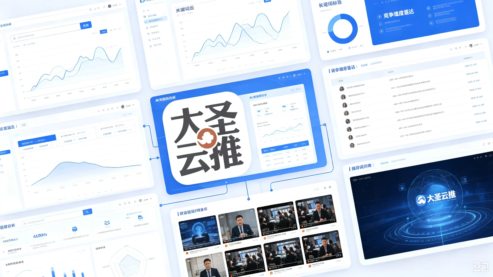 生成图片 (22)